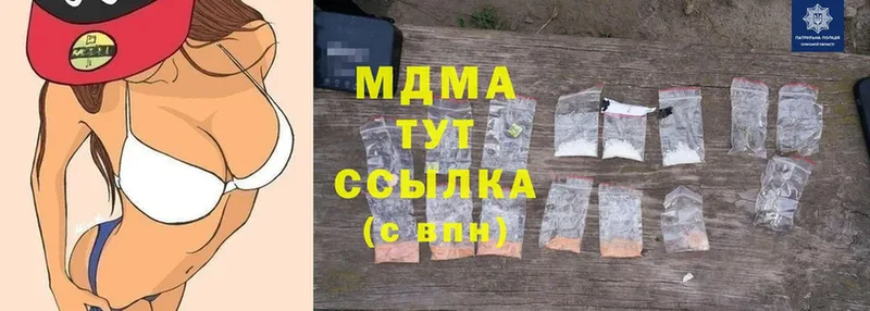 MDMA Molly  гидра ссылка  Мышкин 